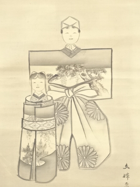 道具 ] - 道具 江戸後期 岡熊嶽（文暉）筆 立雛図 肉筆絹本掛軸（保護